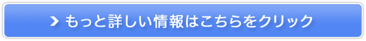 おまかせ健康三彩販売サイトへ