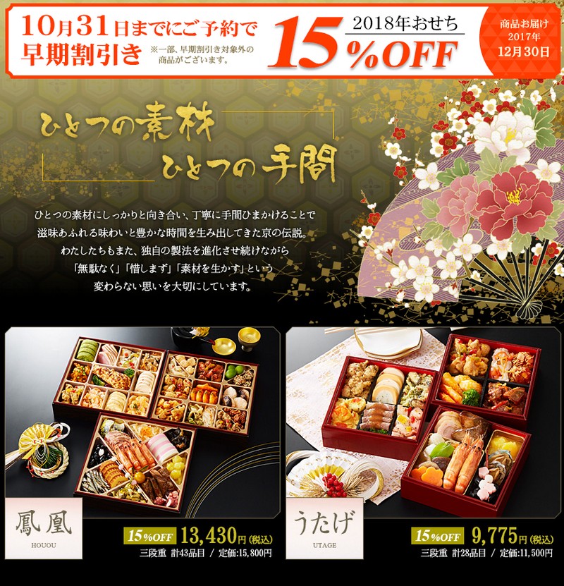 おまかせ健康三彩情報サイト